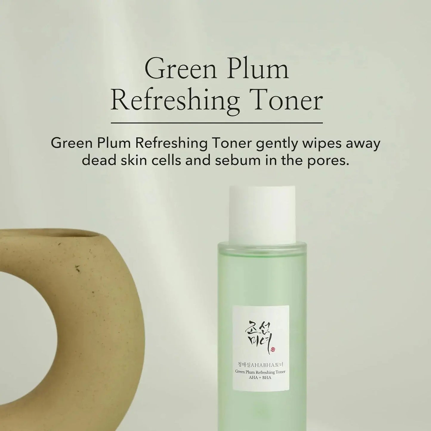 Green plum refreshing toner : AHA + BHA Rose Cosmetics