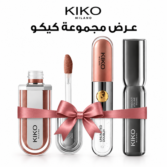 Kiko Milano Bundle Offer " Mascara - Lipgloss -  kiko double touch" 3pieces