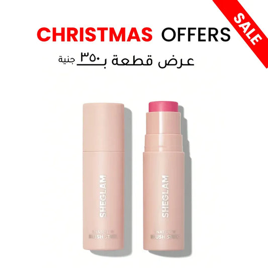 Sheglam Snatch 'N' Blush Stick